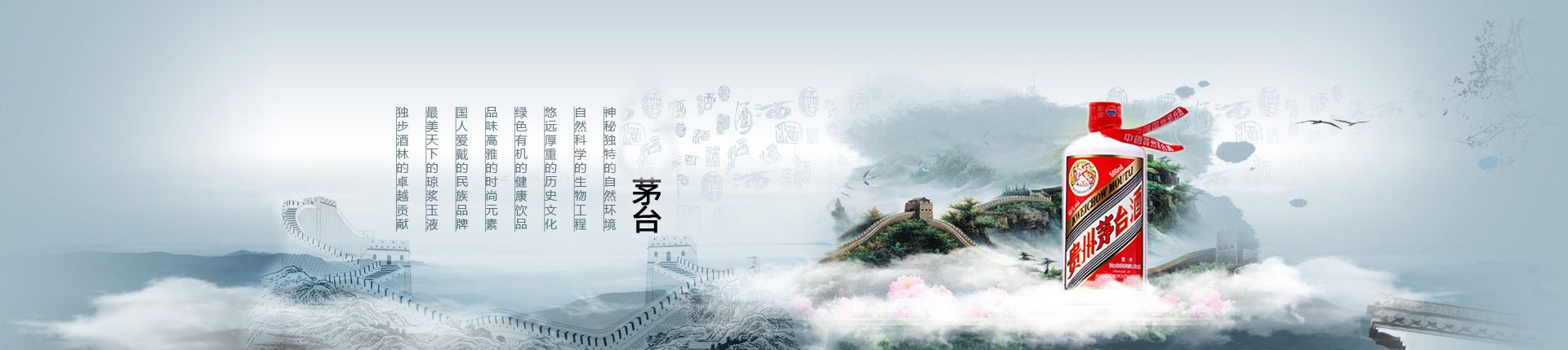 蓝星啤酒代理商